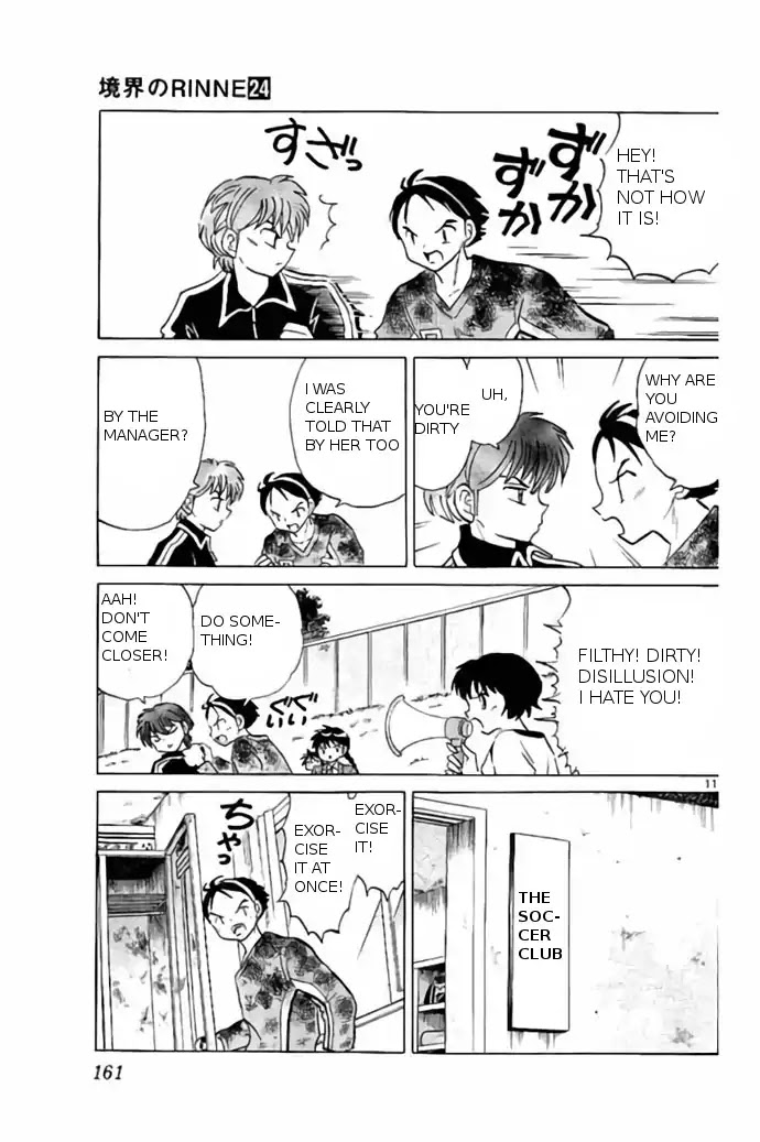 Kyoukai no Rinne Chapter 237 page 11 - Chapter 237: The Legend of the Locker