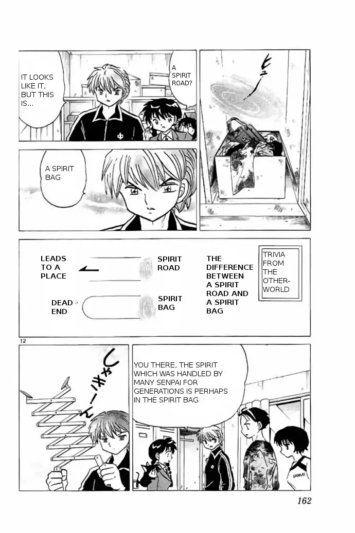 Kyoukai no Rinne Chapter 237 page 12 - Chapter 237: The Legend of the Locker