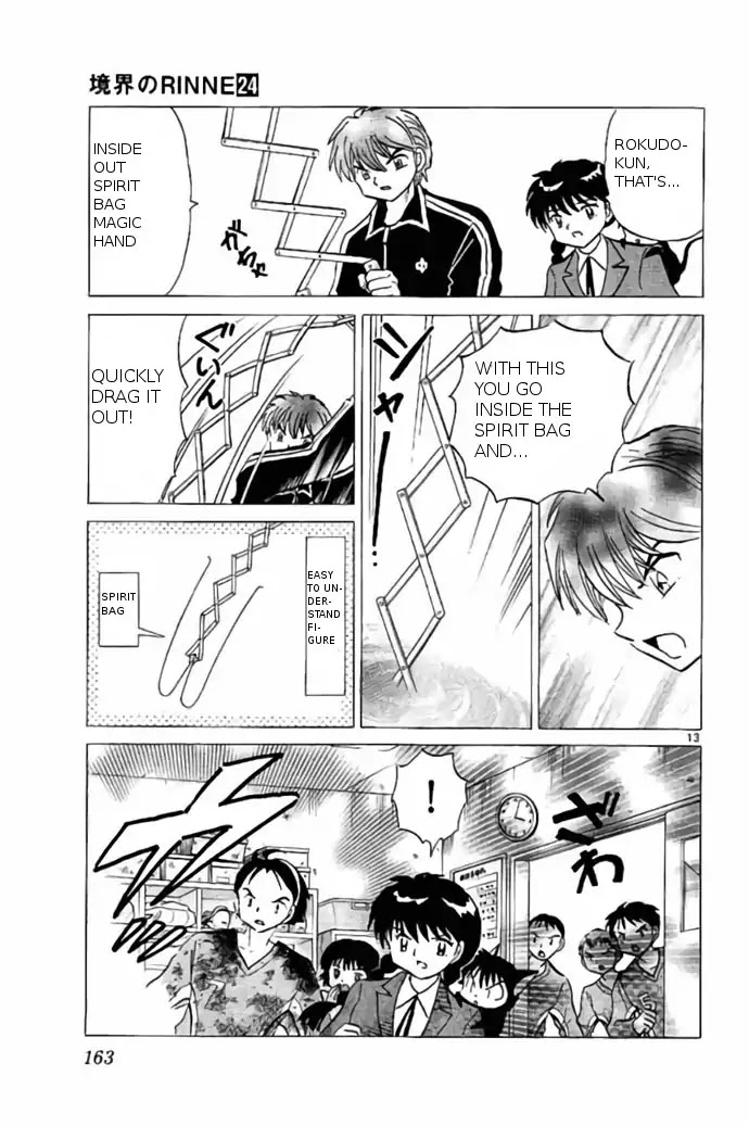 Kyoukai no Rinne Chapter 237 page 13 - Chapter 237: The Legend of the Locker