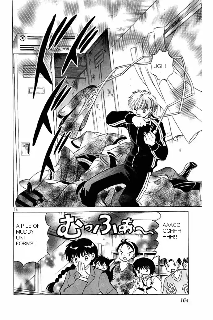 Kyoukai no Rinne Chapter 237 page 14 - Chapter 237: The Legend of the Locker