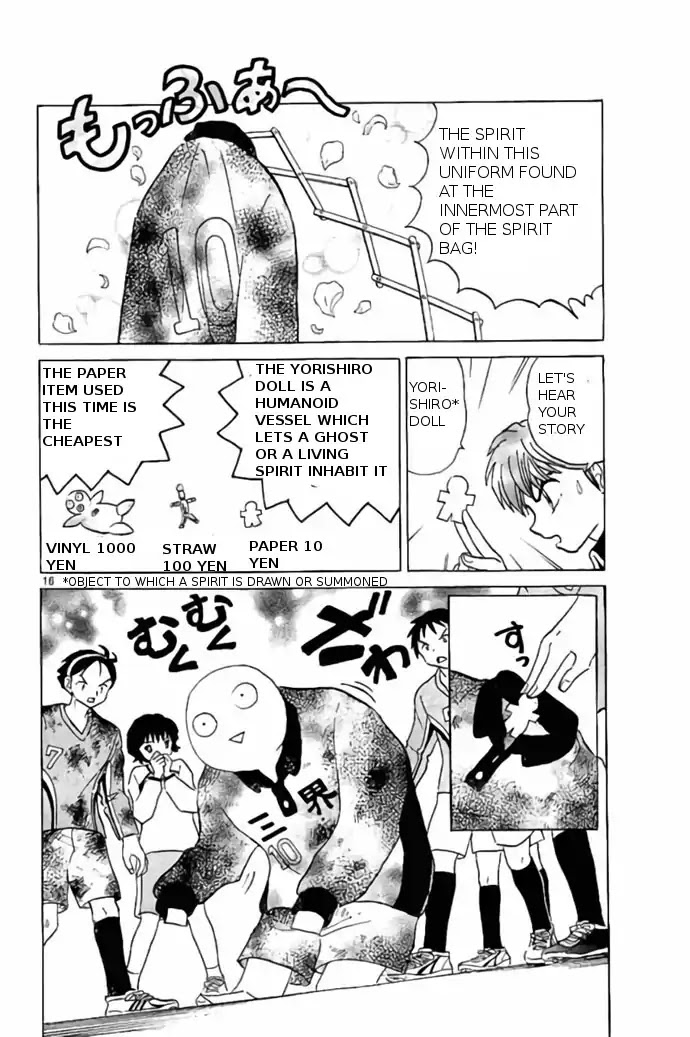 Kyoukai no Rinne Chapter 237 page 16 - Chapter 237: The Legend of the Locker