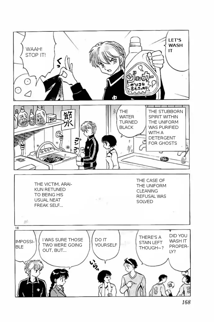 Kyoukai no Rinne Chapter 237 page 18 - Chapter 237: The Legend of the Locker