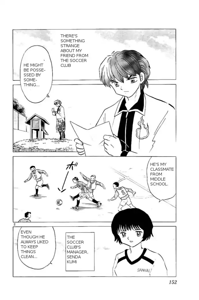Kyoukai no Rinne Chapter 237 page 2 - Chapter 237: The Legend of the Locker