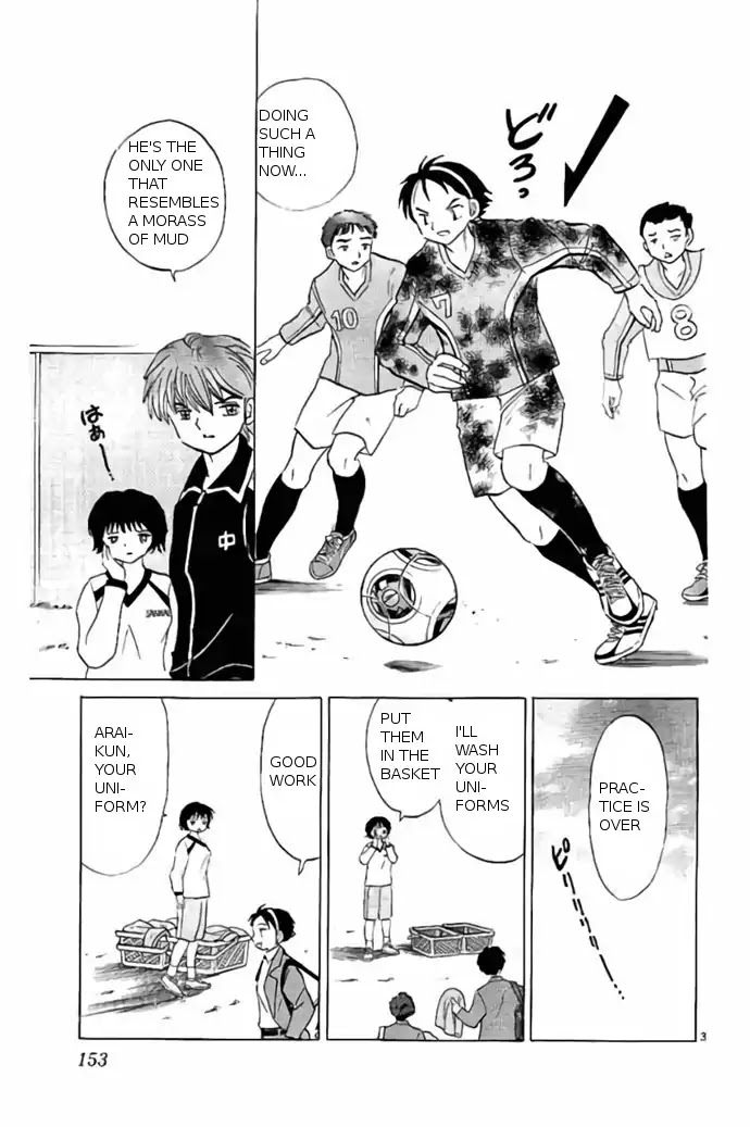 Kyoukai no Rinne Chapter 237 page 3 - Chapter 237: The Legend of the Locker