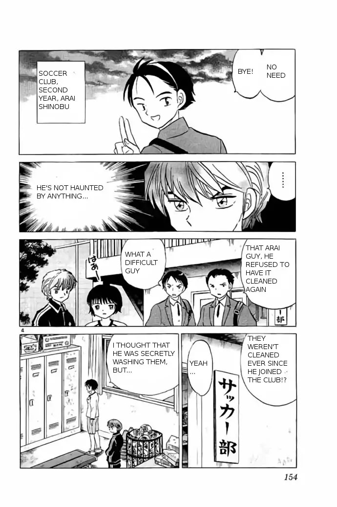 Kyoukai no Rinne Chapter 237 page 4 - Chapter 237: The Legend of the Locker