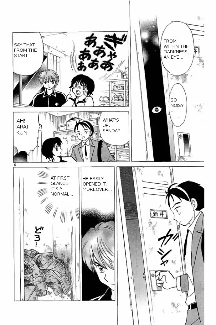Kyoukai no Rinne Chapter 237 page 6 - Chapter 237: The Legend of the Locker
