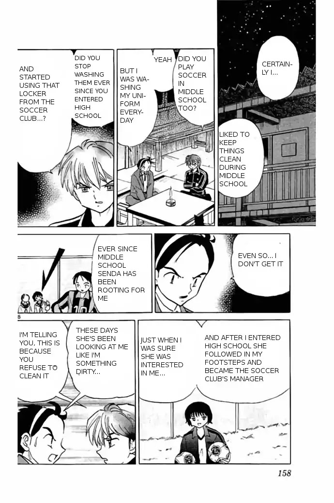 Kyoukai no Rinne Chapter 237 page 8 - Chapter 237: The Legend of the Locker