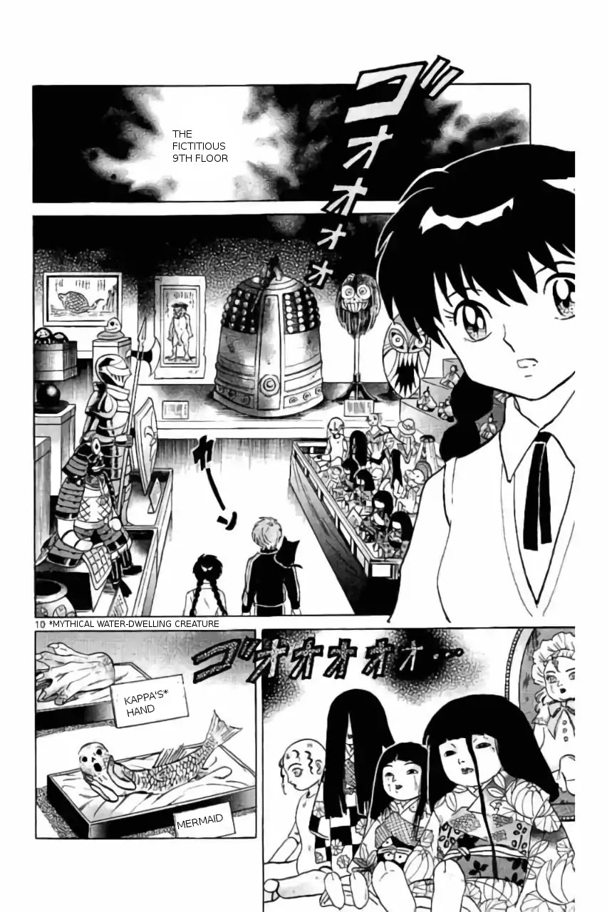 Kyoukai no Rinne Chapter 238 page 10 - Chapter 238: Spirit Elevator