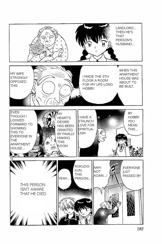 Kyoukai no Rinne Chapter 238 page 14 - Chapter 238: Spirit Elevator