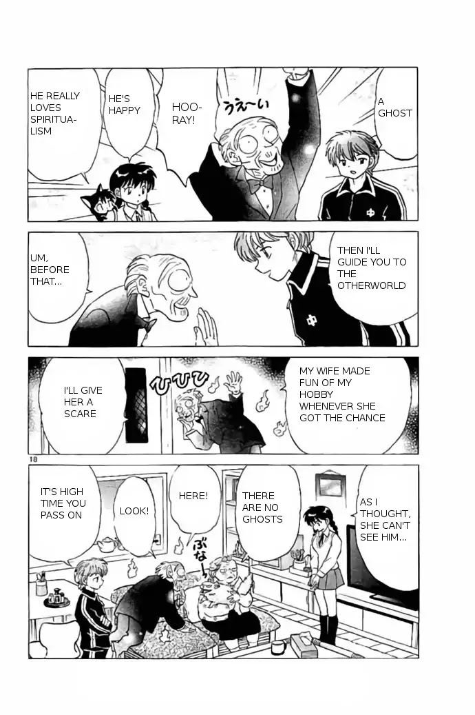 Kyoukai no Rinne Chapter 238 page 18 - Chapter 238: Spirit Elevator