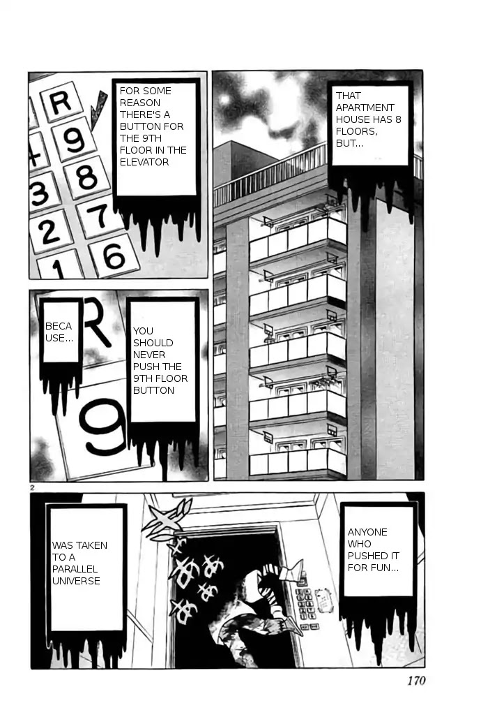Kyoukai no Rinne Chapter 238 page 2 - Chapter 238: Spirit Elevator