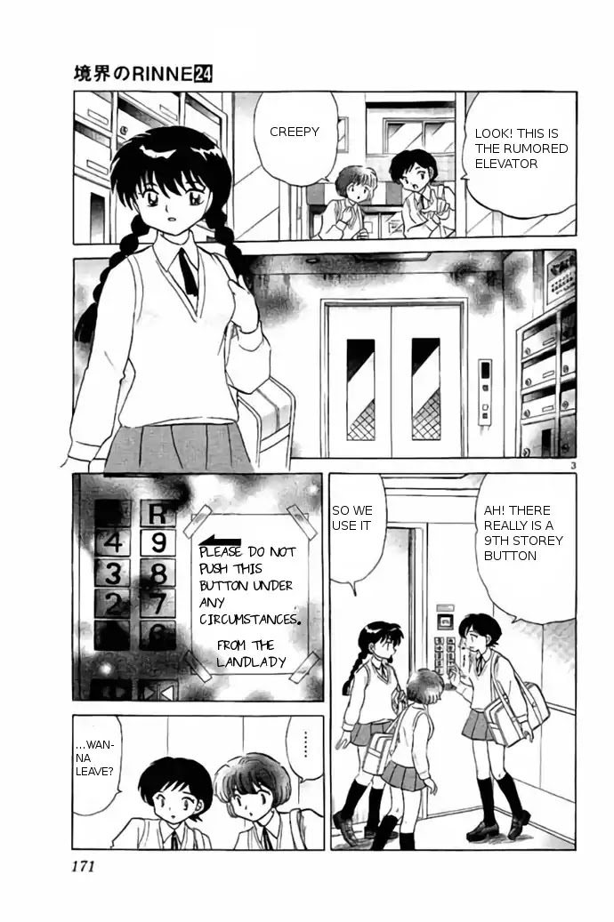 Kyoukai no Rinne Chapter 238 page 3 - Chapter 238: Spirit Elevator