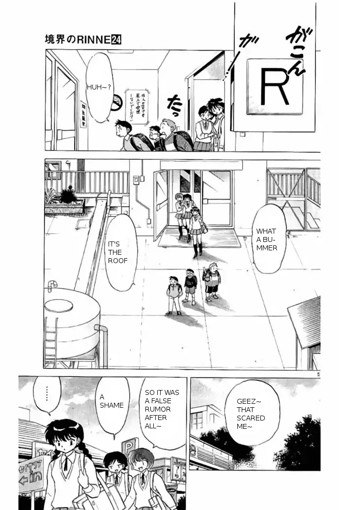 Kyoukai no Rinne Chapter 238 page 5 - Chapter 238: Spirit Elevator
