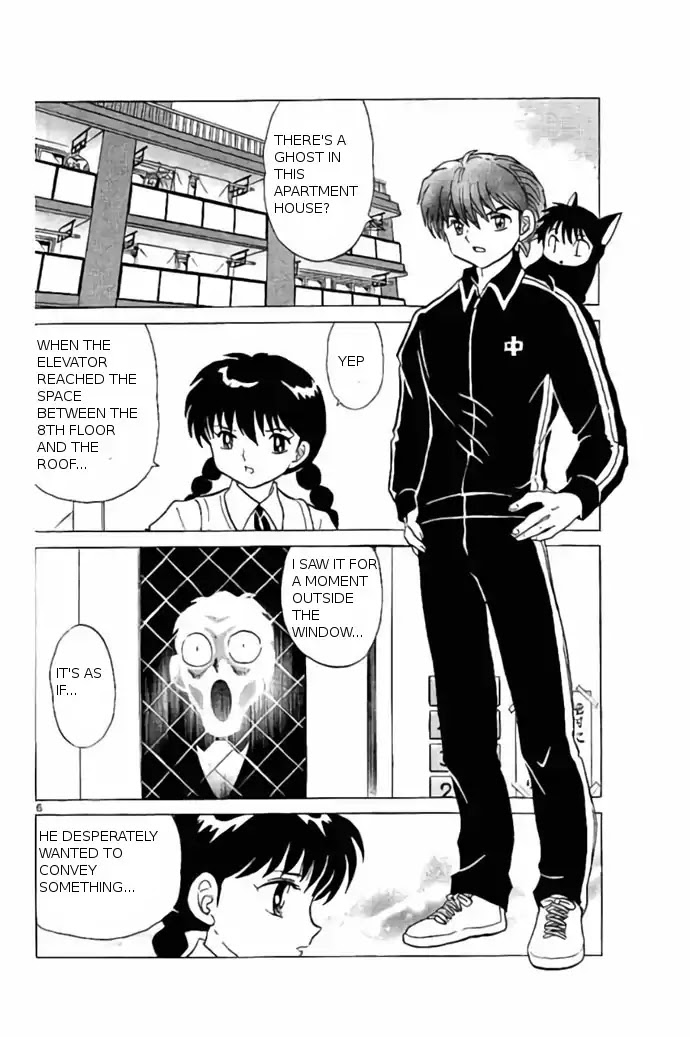 Kyoukai no Rinne Chapter 238 page 6 - Chapter 238: Spirit Elevator