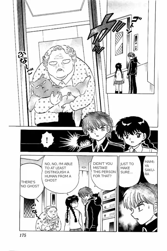 Kyoukai no Rinne Chapter 238 page 7 - Chapter 238: Spirit Elevator