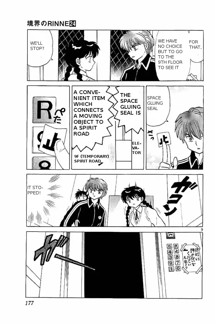 Kyoukai no Rinne Chapter 238 page 9 - Chapter 238: Spirit Elevator