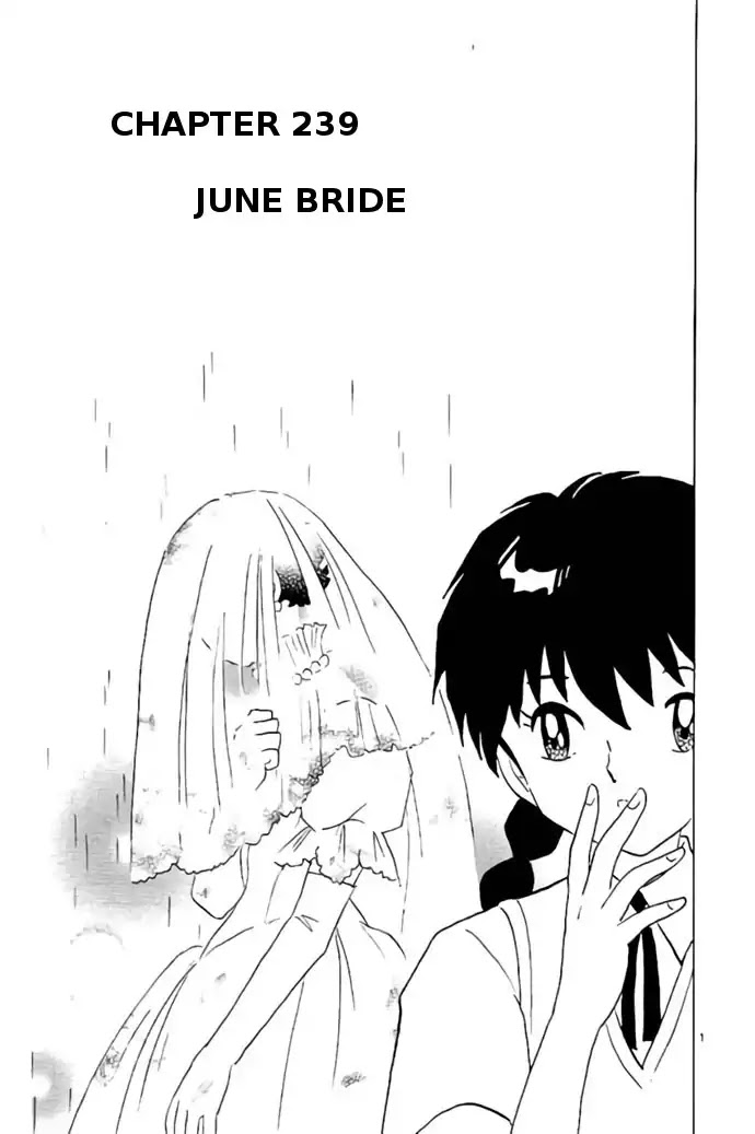 Kyoukai no Rinne Chapter 239 page 1 - Chapter 239: : June Bride