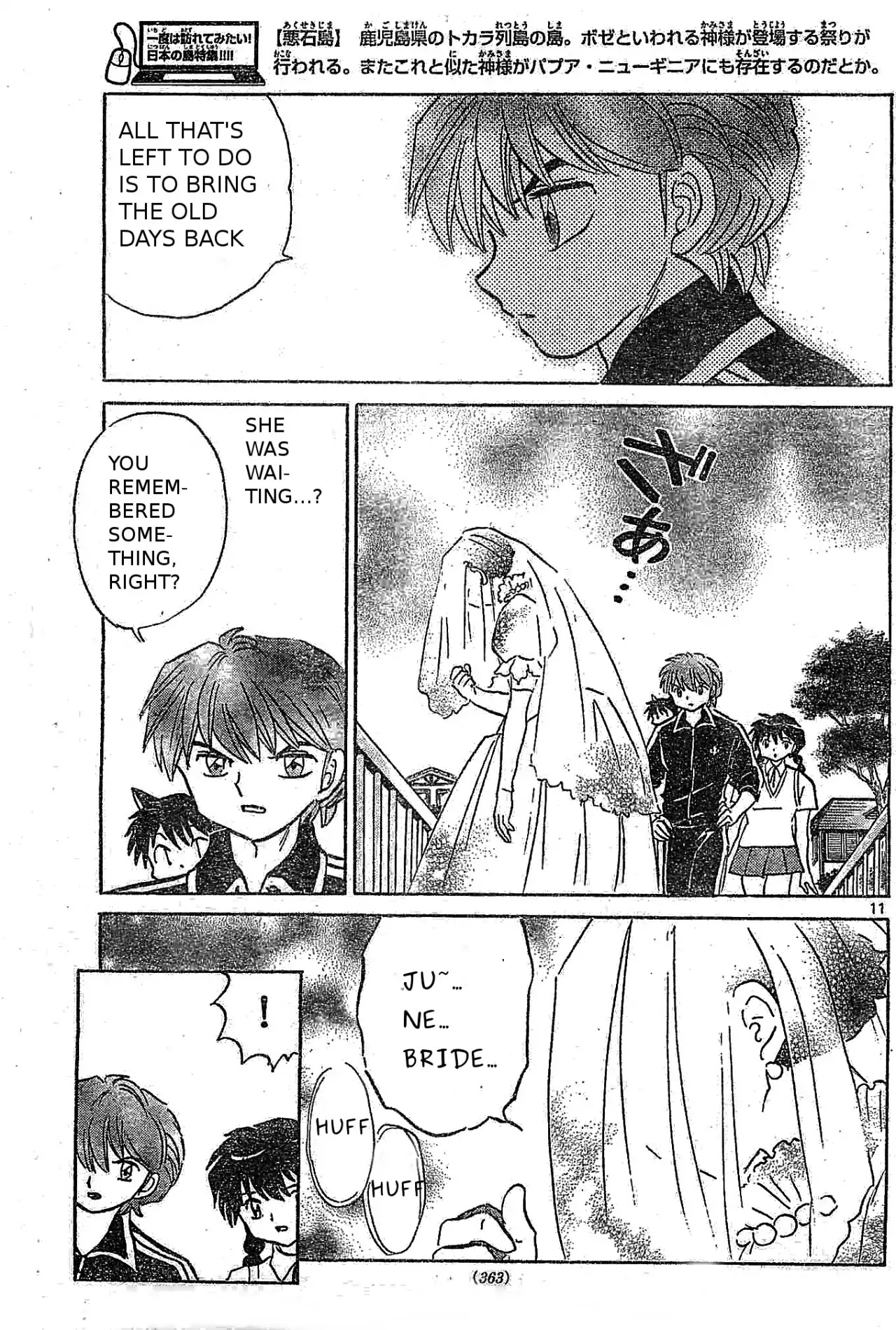 Kyoukai no Rinne Chapter 239 page 11 - Chapter 239: : June Bride