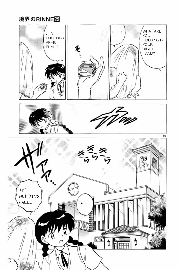 Kyoukai no Rinne Chapter 239 page 13 - Chapter 239: : June Bride