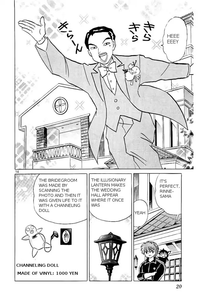 Kyoukai no Rinne Chapter 239 page 14 - Chapter 239: : June Bride