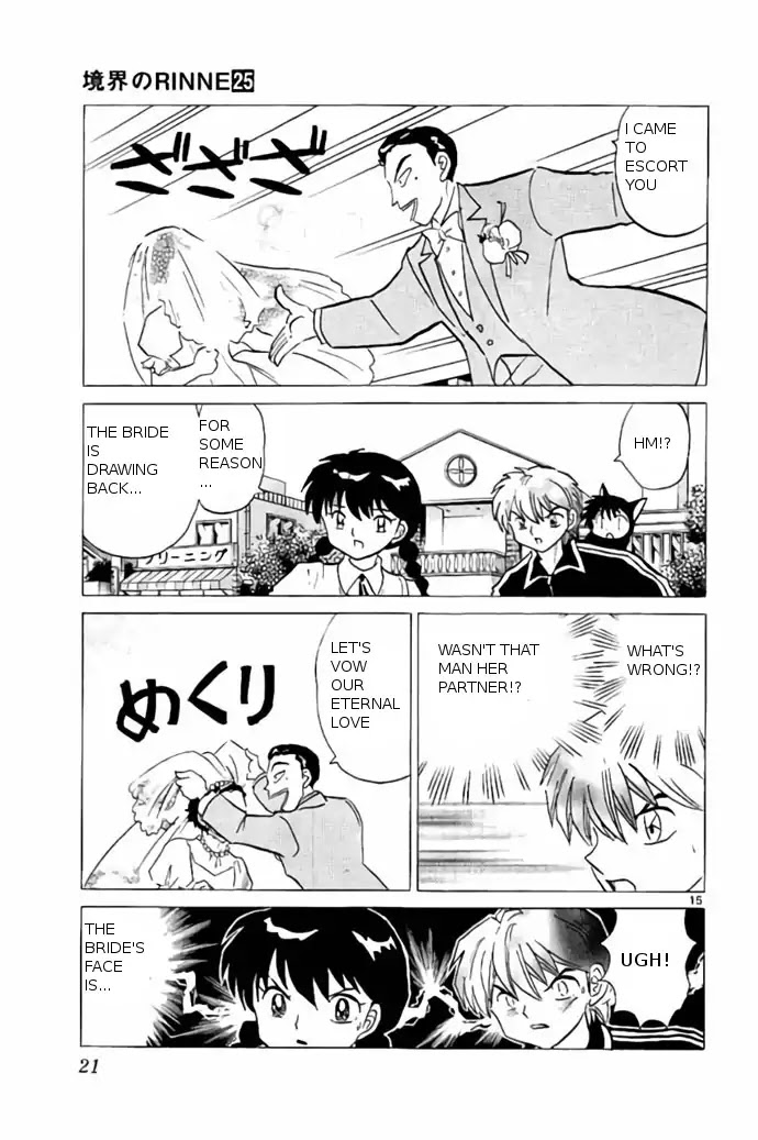 Kyoukai no Rinne Chapter 239 page 15 - Chapter 239: : June Bride