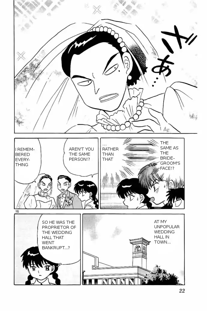 Kyoukai no Rinne Chapter 239 page 16 - Chapter 239: : June Bride