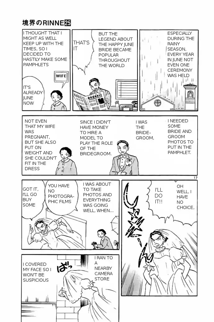 Kyoukai no Rinne Chapter 239 page 17 - Chapter 239: : June Bride