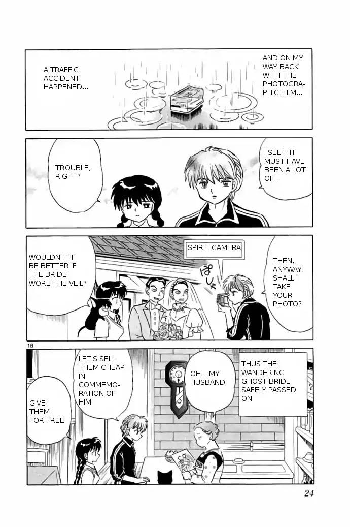 Kyoukai no Rinne Chapter 239 page 18 - Chapter 239: : June Bride