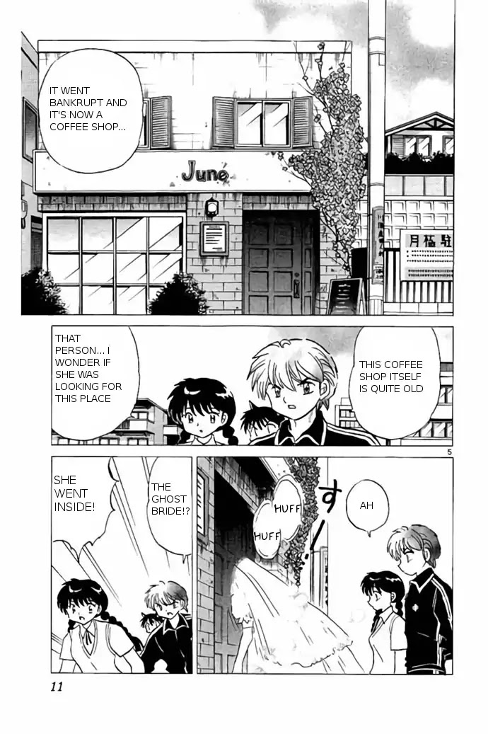 Kyoukai no Rinne Chapter 239 page 5 - Chapter 239: : June Bride