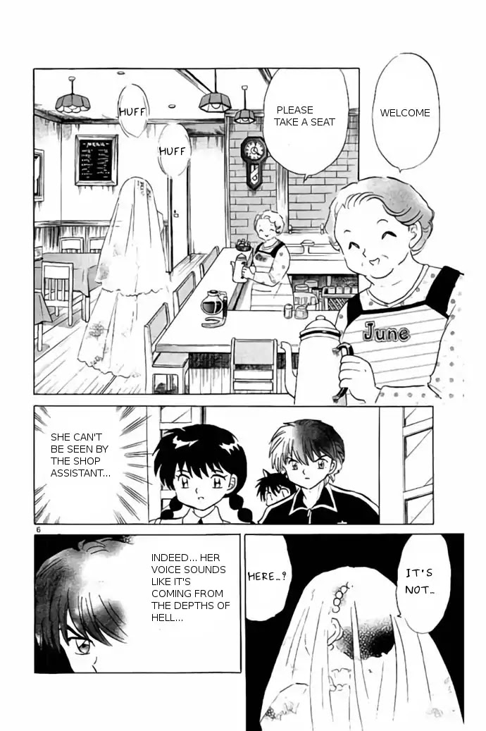 Kyoukai no Rinne Chapter 239 page 6 - Chapter 239: : June Bride