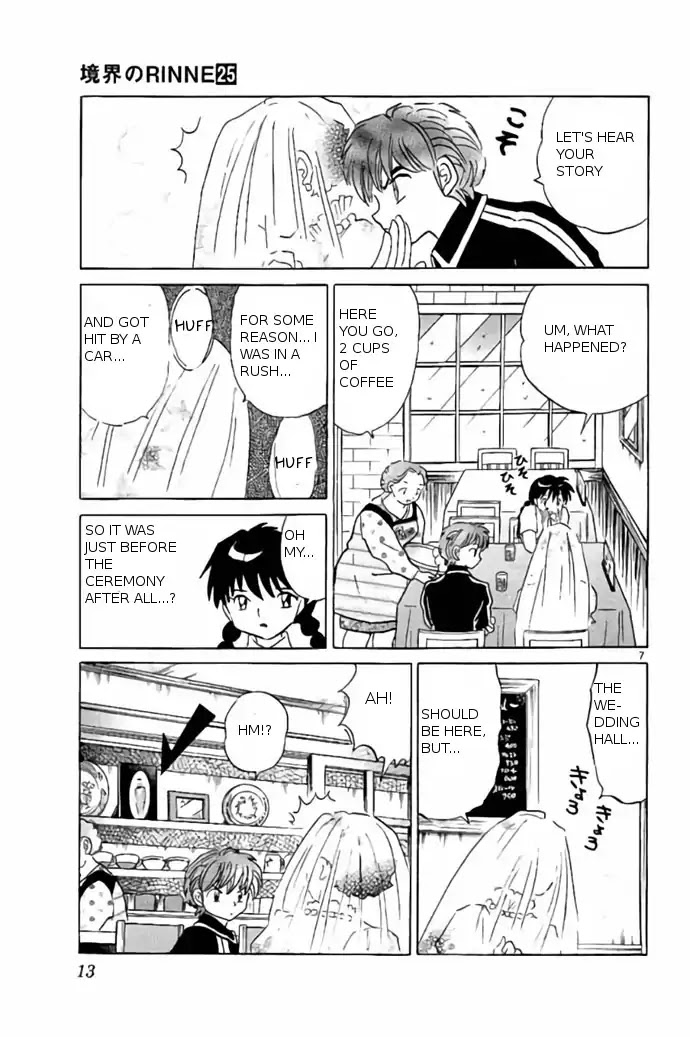 Kyoukai no Rinne Chapter 239 page 7 - Chapter 239: : June Bride