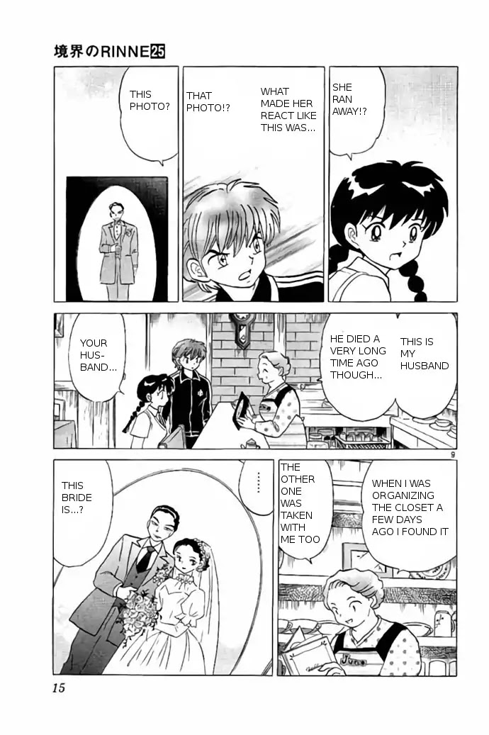 Kyoukai no Rinne Chapter 239 page 9 - Chapter 239: : June Bride