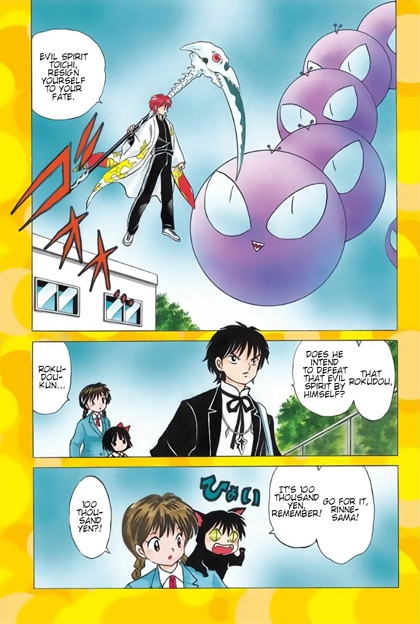 Kyoukai no Rinne Chapter 24 page 1 - Chapter 24: Shinigami Scythe