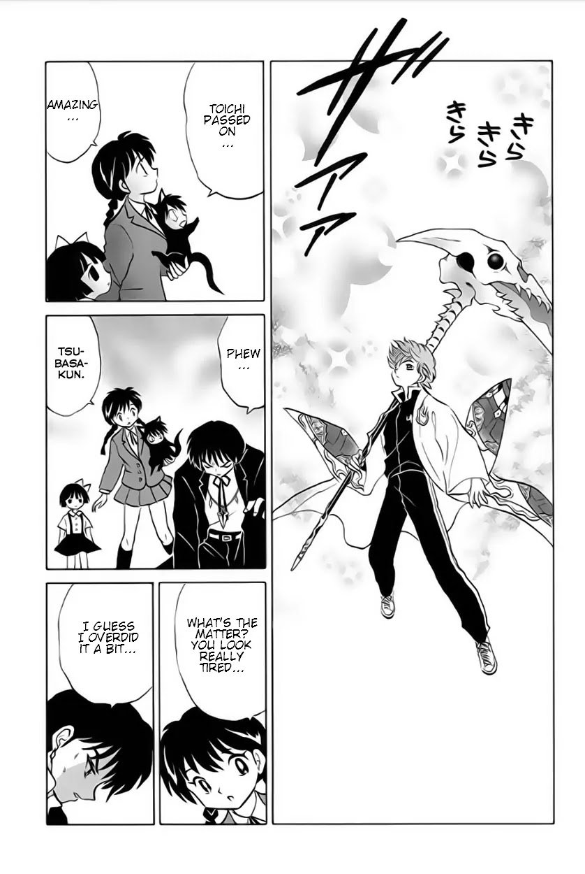Kyoukai no Rinne Chapter 24 page 13 - Chapter 24: Shinigami Scythe