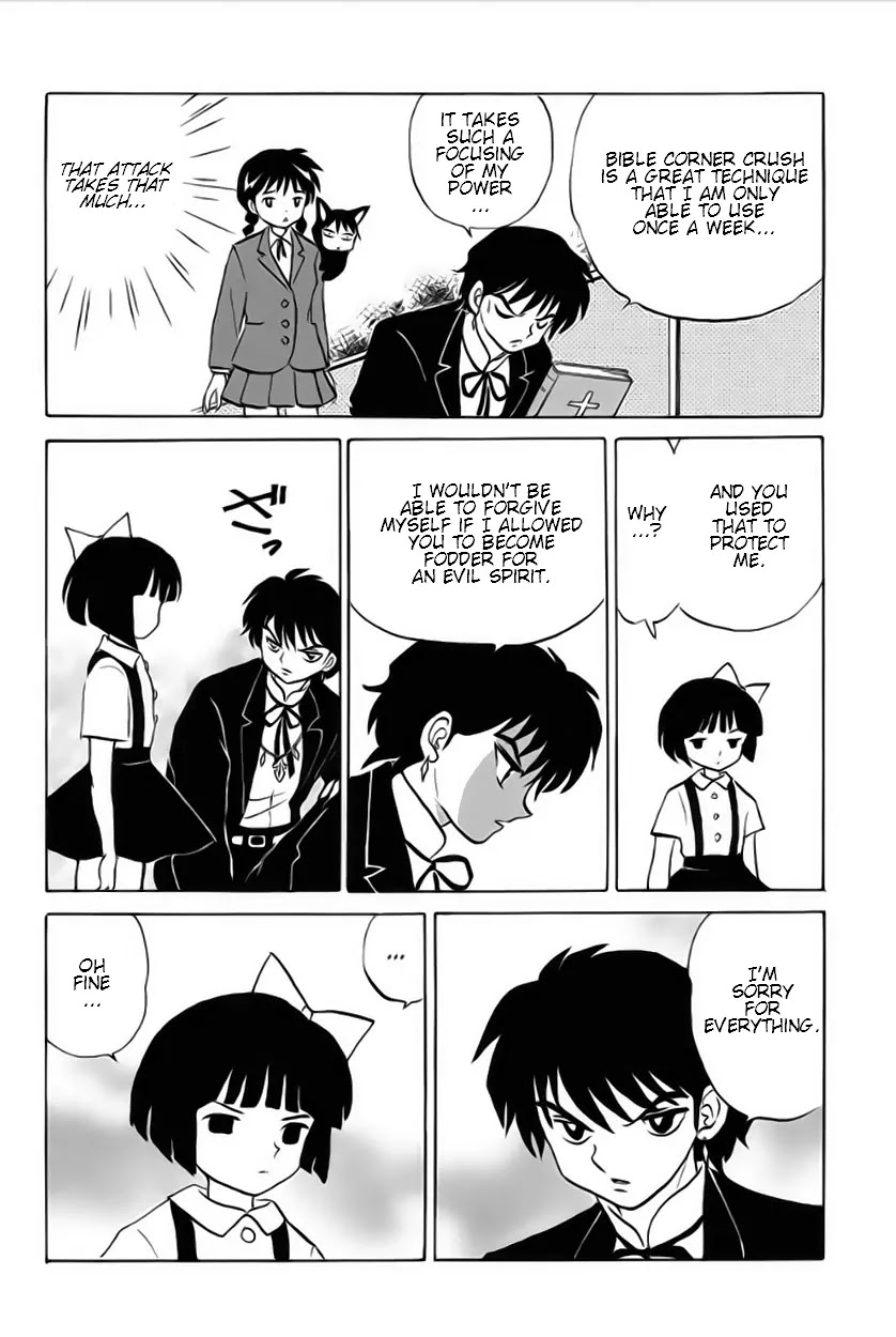 Kyoukai no Rinne Chapter 24 page 14 - Chapter 24: Shinigami Scythe