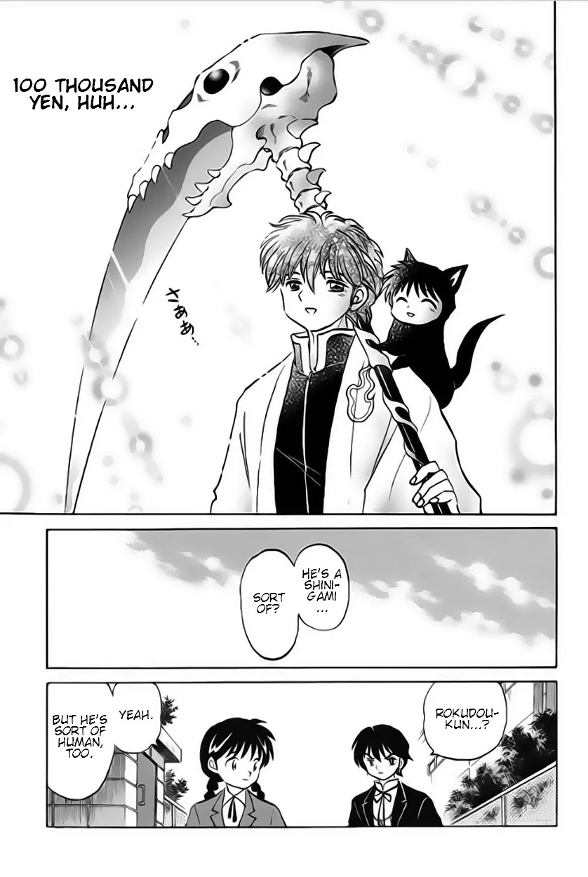 Kyoukai no Rinne Chapter 24 page 17 - Chapter 24: Shinigami Scythe