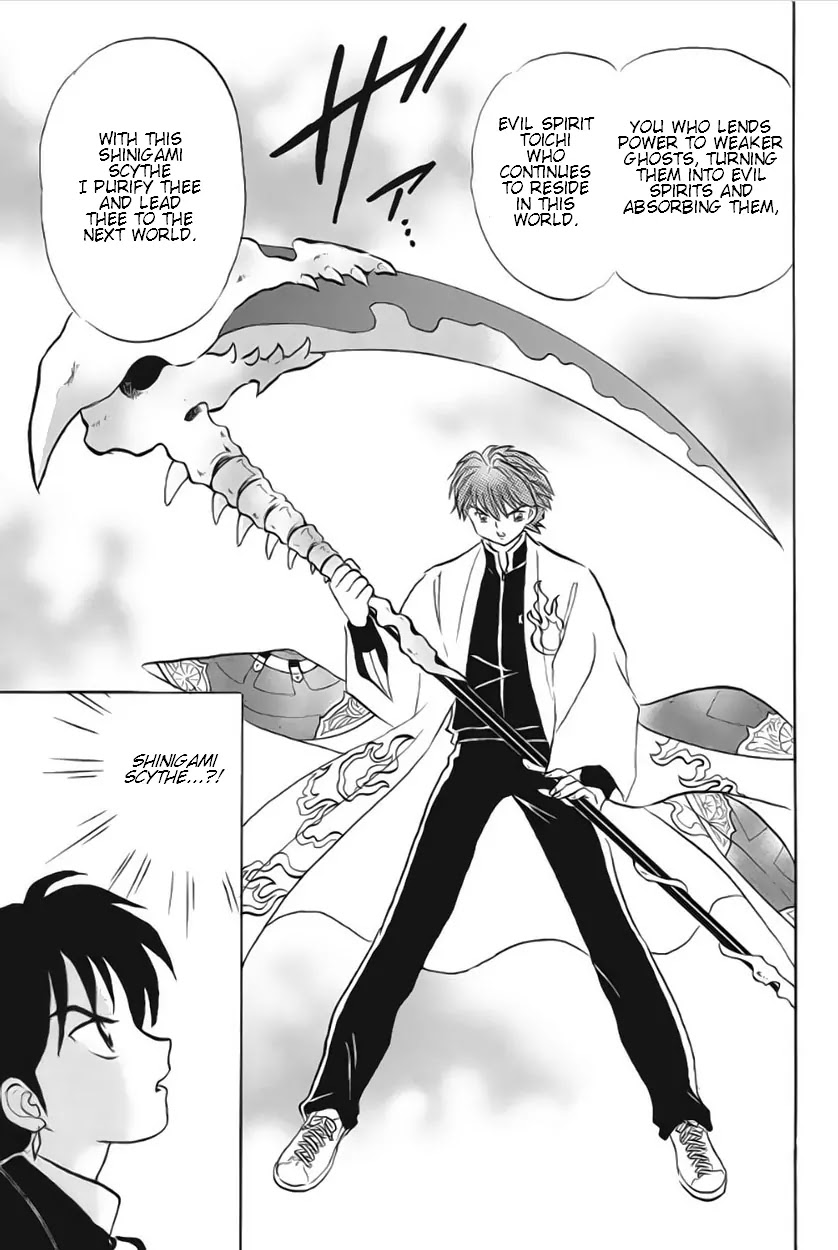 Kyoukai no Rinne Chapter 24 page 3 - Chapter 24: Shinigami Scythe