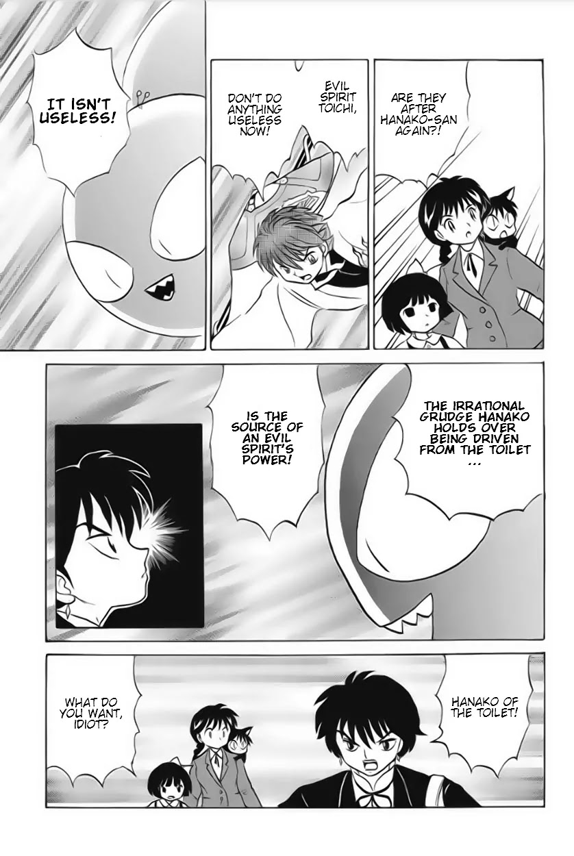Kyoukai no Rinne Chapter 24 page 7 - Chapter 24: Shinigami Scythe