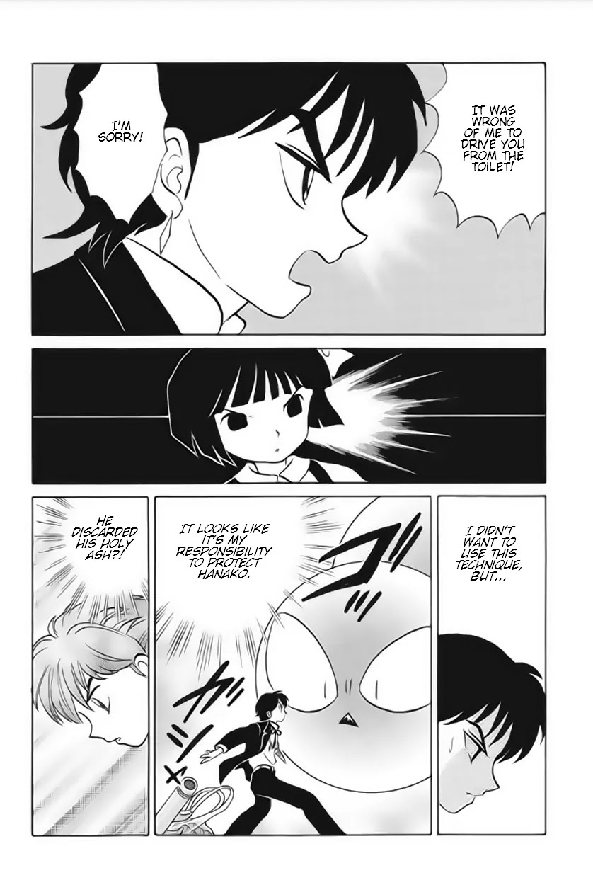 Kyoukai no Rinne Chapter 24 page 8 - Chapter 24: Shinigami Scythe