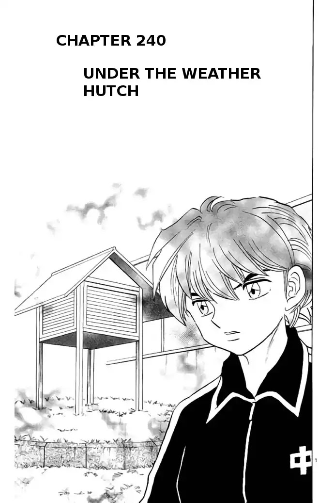Kyoukai no Rinne Chapter 240 page 1 - Chapter 240: Under The Weather Hutch