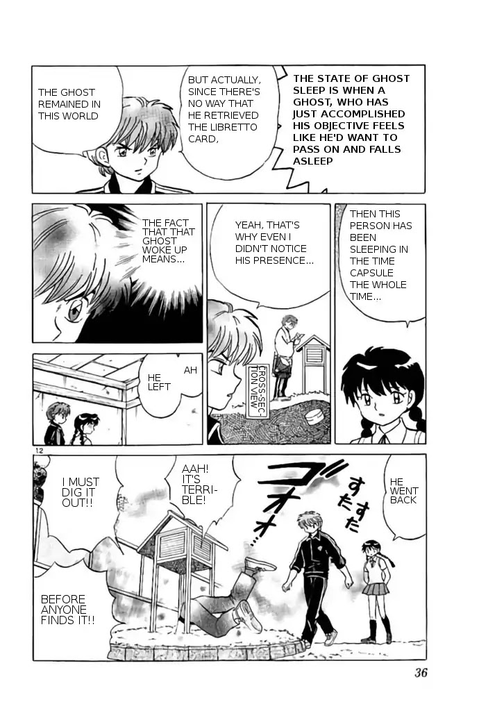 Kyoukai no Rinne Chapter 240 page 12 - Chapter 240: Under The Weather Hutch