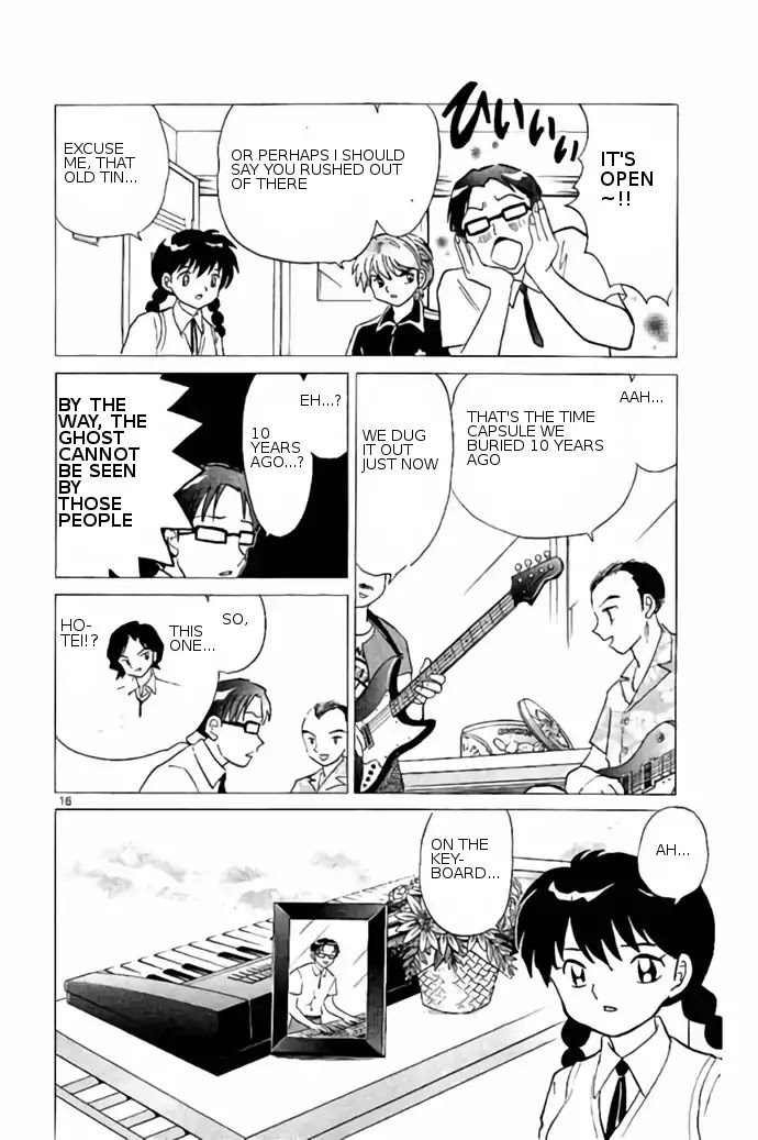 Kyoukai no Rinne Chapter 240 page 16 - Chapter 240: Under The Weather Hutch