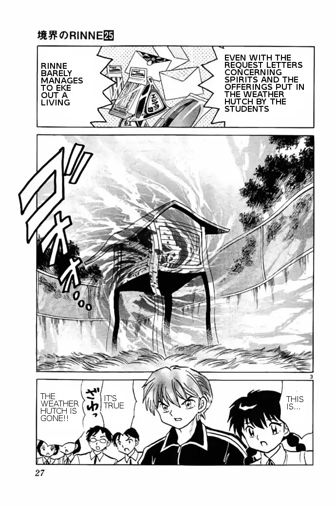 Kyoukai no Rinne Chapter 240 page 3 - Chapter 240: Under The Weather Hutch
