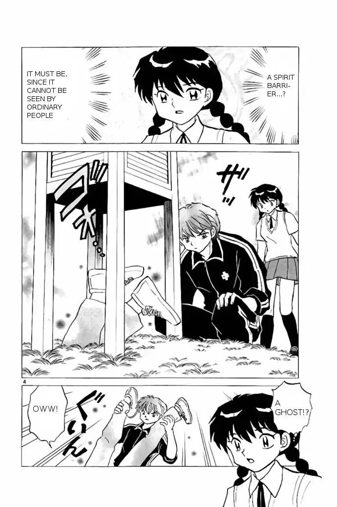 Kyoukai no Rinne Chapter 240 page 4 - Chapter 240: Under The Weather Hutch