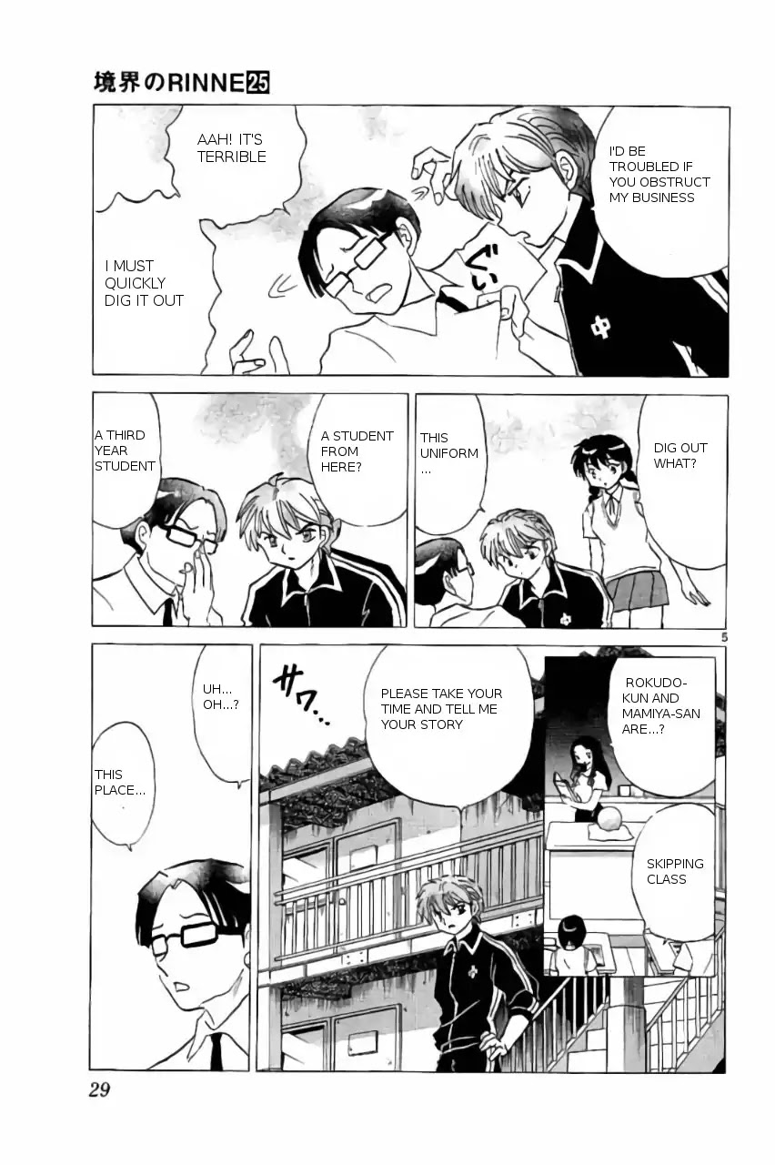 Kyoukai no Rinne Chapter 240 page 5 - Chapter 240: Under The Weather Hutch