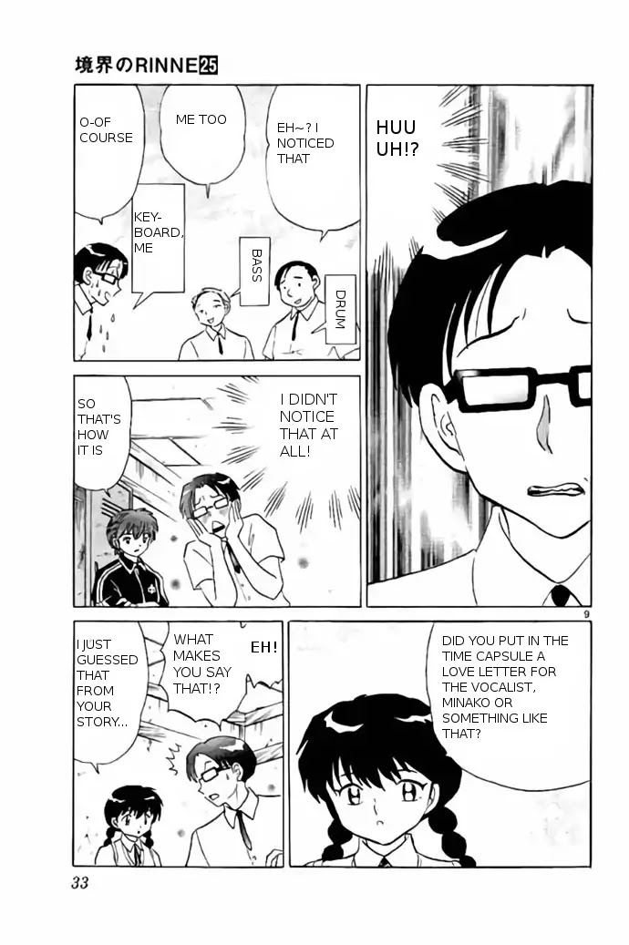 Kyoukai no Rinne Chapter 240 page 9 - Chapter 240: Under The Weather Hutch