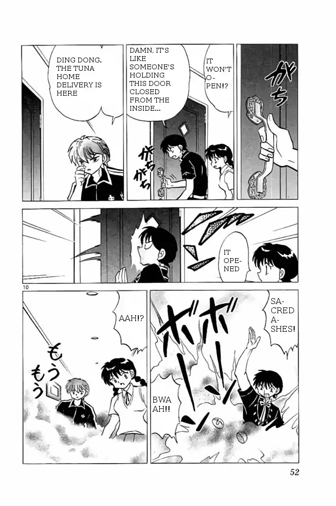Kyoukai no Rinne Chapter 241 page 10 - Chapter 241: The Legendary Bible