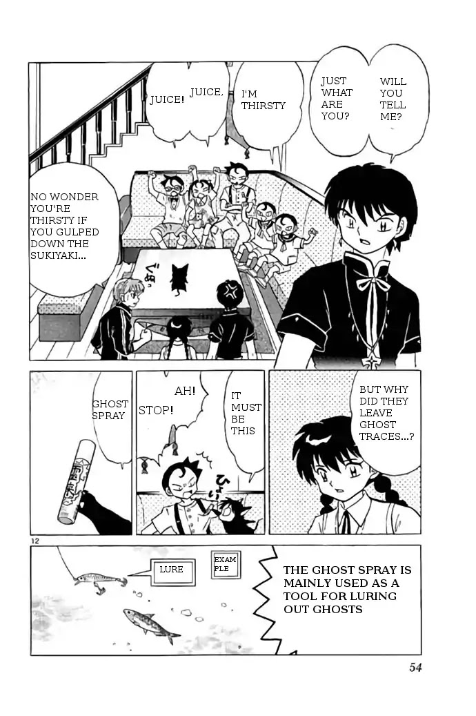 Kyoukai no Rinne Chapter 241 page 12 - Chapter 241: The Legendary Bible