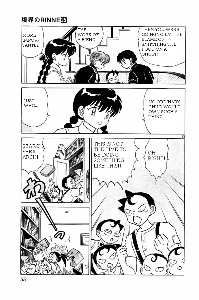 Kyoukai no Rinne Chapter 241 page 13 - Chapter 241: The Legendary Bible