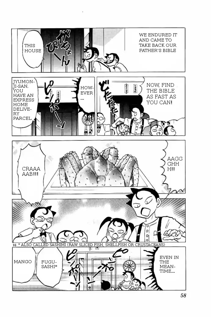 Kyoukai no Rinne Chapter 241 page 16 - Chapter 241: The Legendary Bible